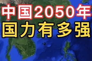 药厂小将维尔茨的父亲已70岁，与妻子现场观战被记者当作爷爷奶奶