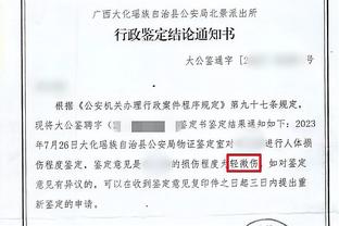 开云体彩官方网站app截图4