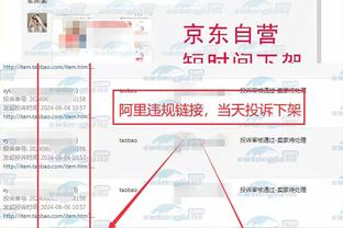 开云平台登录入口网页版下载官网截图3