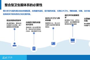 手感回来了！原帅第三节4记三分砍14分&上半场仅3分